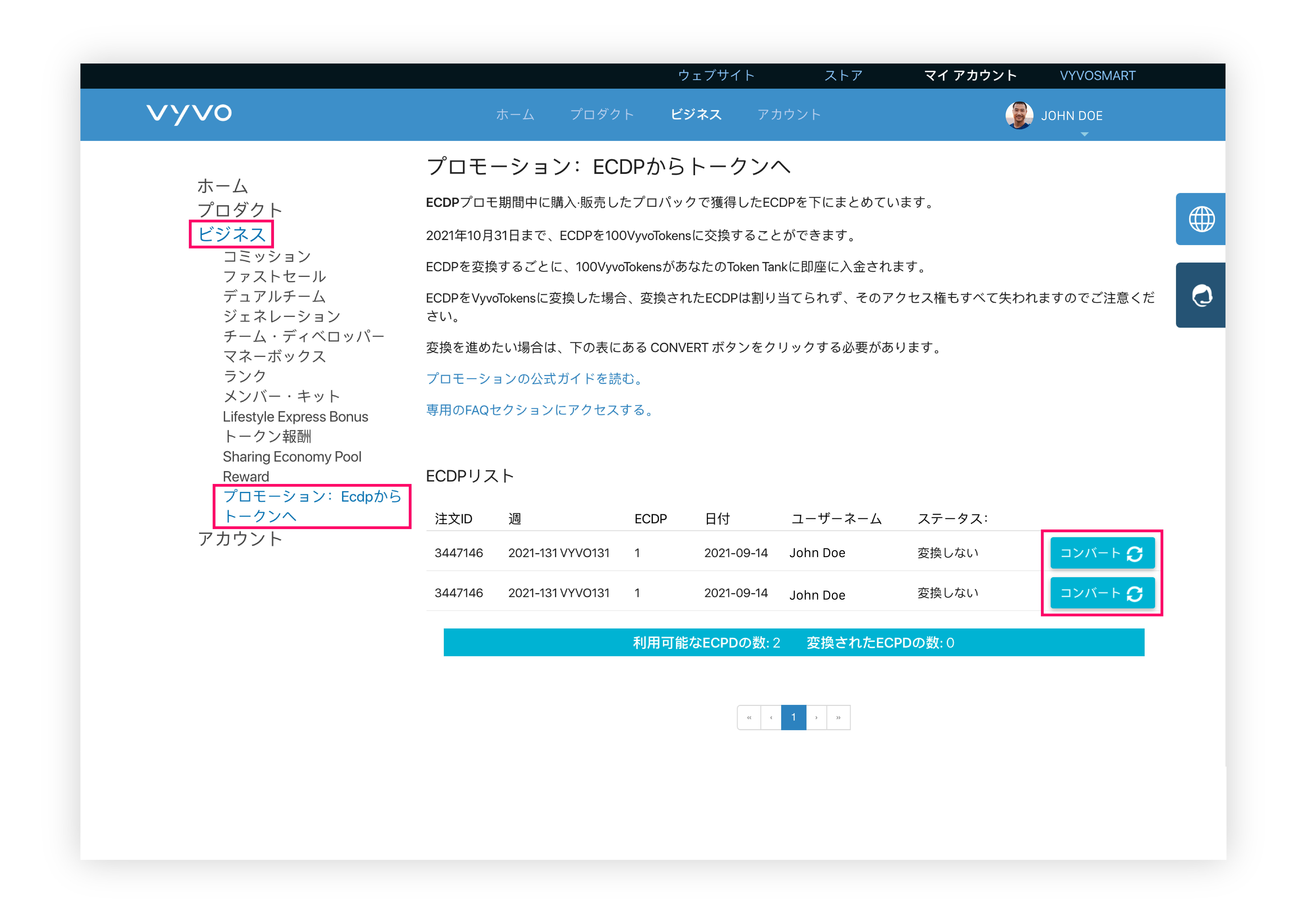 ECDP_to_Token_page_JP-02-02-02.png