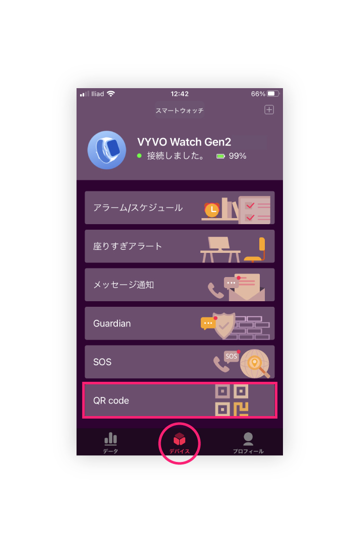 QR-code-app_JP_1.jpg