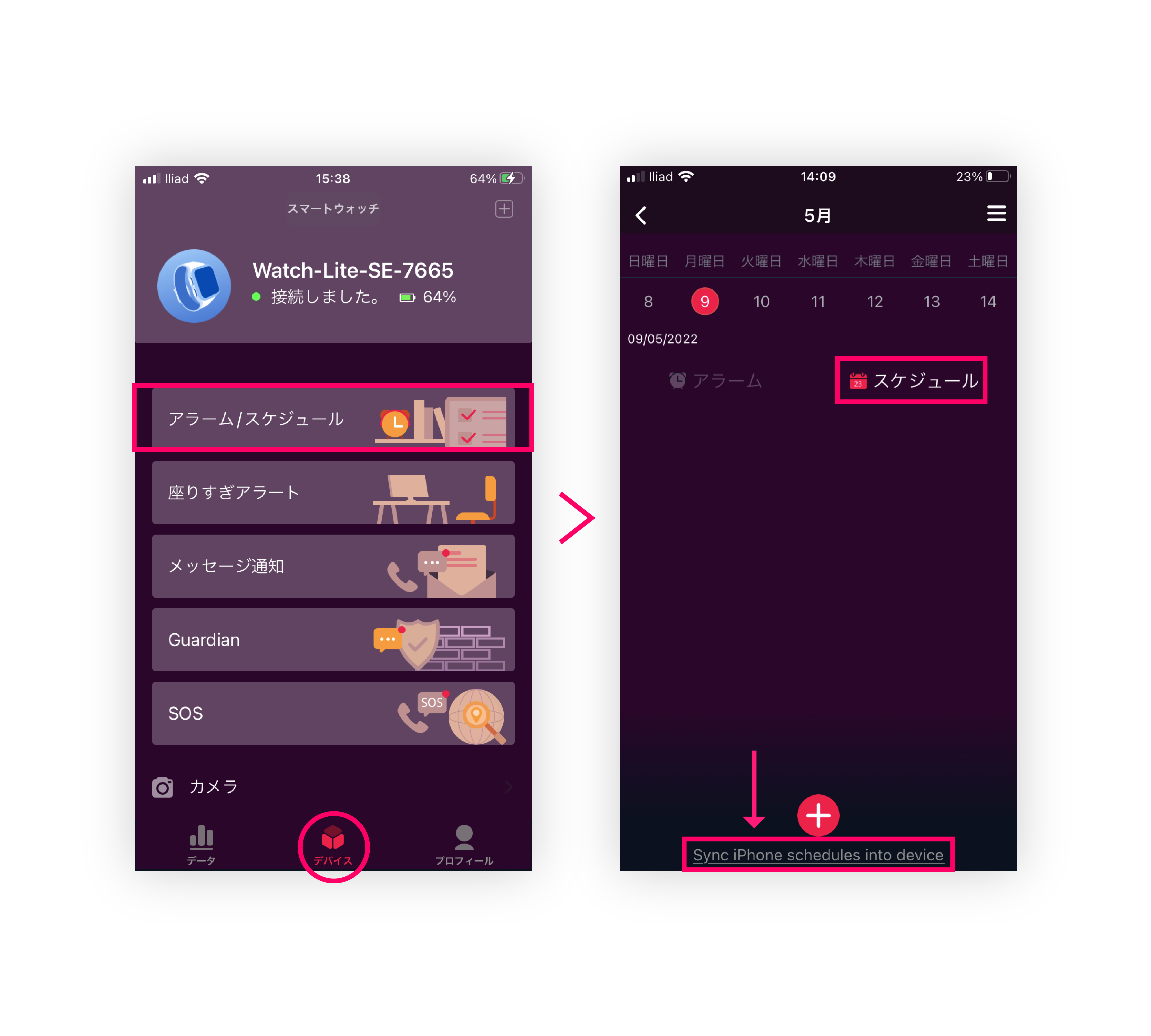 how_to_set_vents_on_alarm_and_schedule_Lite_JP-03.png